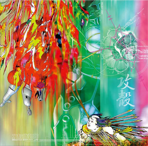 Various Artists
