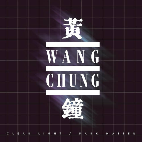 Wang Chung