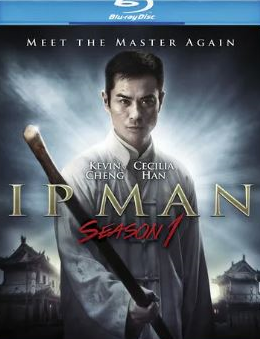 IP Man: Season 1