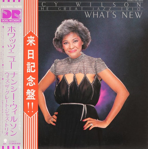 Nancy Wilson with the Great Jazz Trio