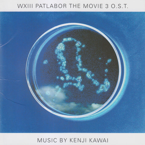 Kenji Kawai