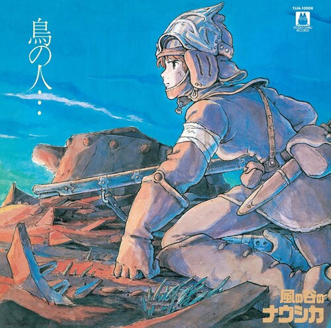 Joe Hisaishi
