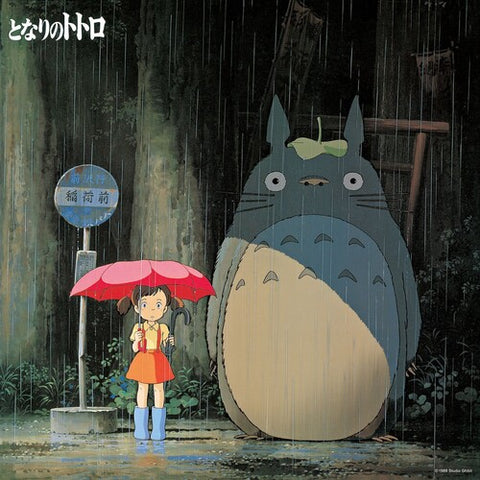 Joe Hisaishi