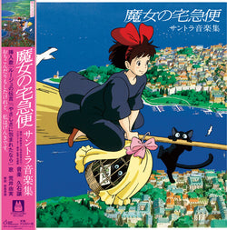 Joe Hisaishi