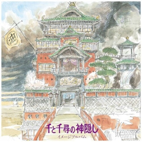 Joe Hisaishi