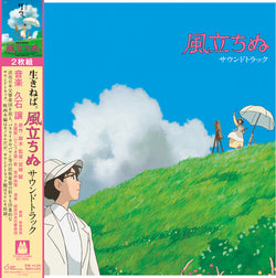 Joe Hisaishi