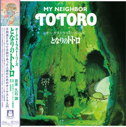 Joe Hisaishi