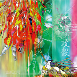 Various Artists