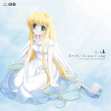 Lia & Visual Arts / Key