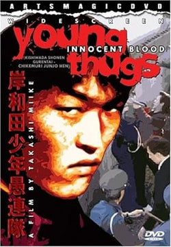 Young Thugs: Innocent Blood