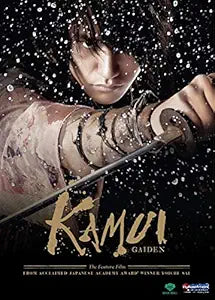 Kamui Gaiden