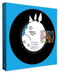 Studio Ghibli