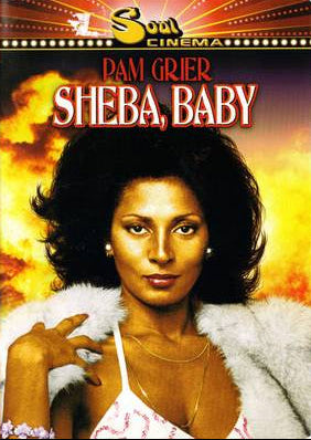 Sheba, Baby