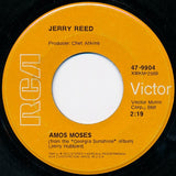 Jerry Reed