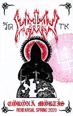 Watain