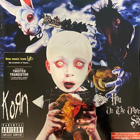 Korn