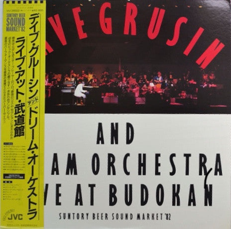 Dave Grusin and Dream Orchestra