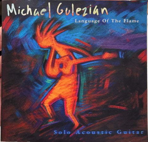 Michael Gulezian