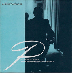 Sadao Watanabe