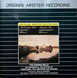 Nikolai Nekrasov, The USSR TV And Radio Russian Folk Orchestra