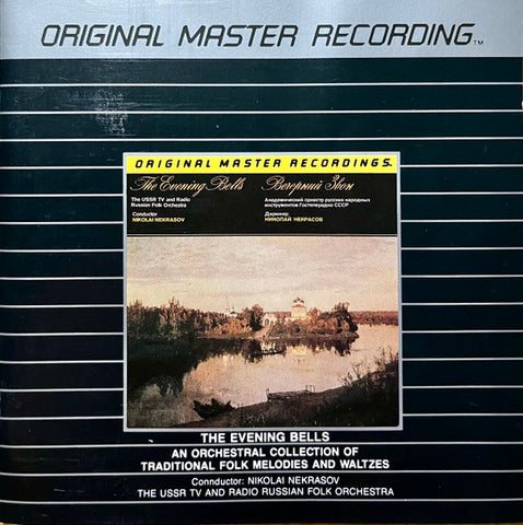 Nikolai Nekrasov, The USSR TV And Radio Russian Folk Orchestra