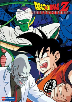 Dragon Ball Z: First Strike