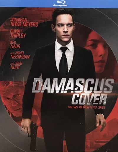 Damascus Cover