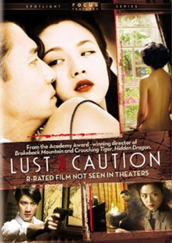 Lust, Caution