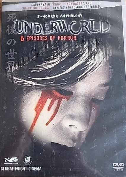 J-Horror Anthology: Underworld