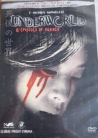 J-Horror Anthology: Underworld