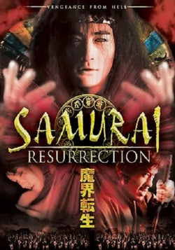 Samurai Resurrection