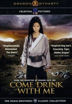 Come Drink With Me