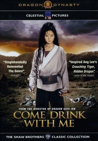 Come Drink With Me