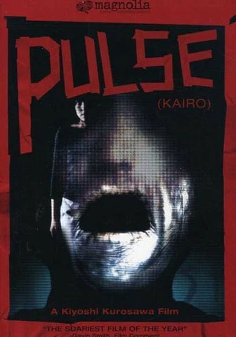 Pulse (Kairo)