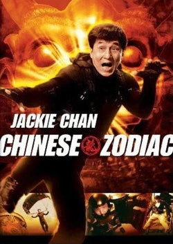 Chinese Zodiac