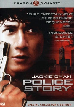 Police Story