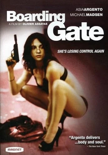 Boarding Gate