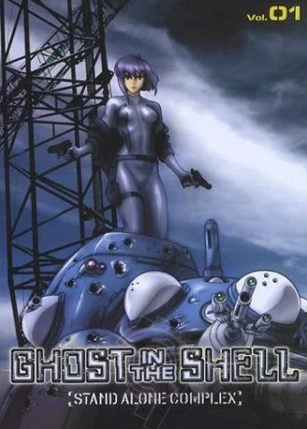Ghost In The Shell: Stand Alone Complex: Vol 1