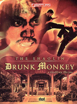 The Shaolin Drunk Monkey