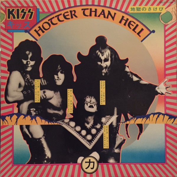 Kiss