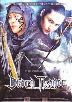 Death Trance