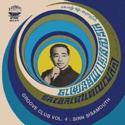 Sinn Sisamouth