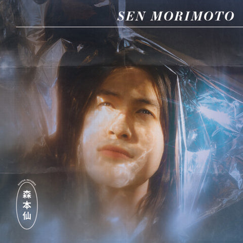 Sen Morimoto