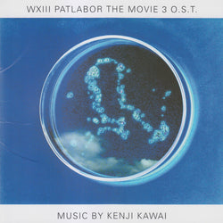 Kenji Kawai